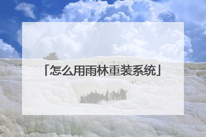 ��ô��������װϵͳ