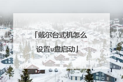 ����̨ʽ����ô����u������