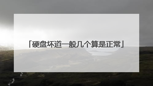 Ӳ�̻���һ�㼸����������