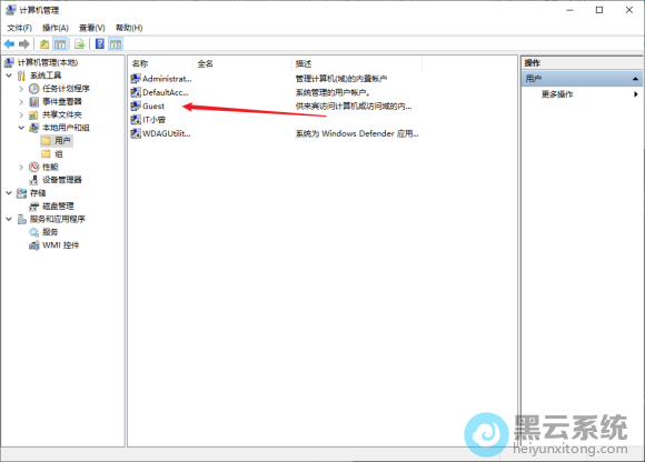 �鿴�Ƿ����guest