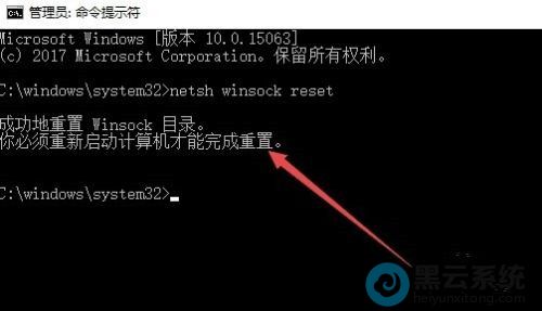 ����winsockĿ¼�ɹ�