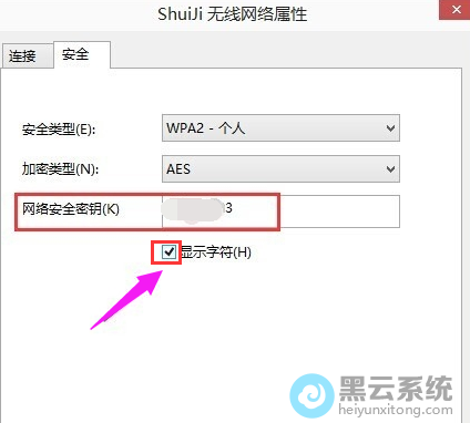 ��ѡ��ʾ�ַ�