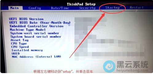 ����bios���ý���ѡ��startup