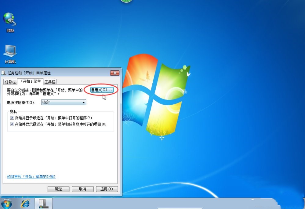 Win7���Դ��̱�д������ν����