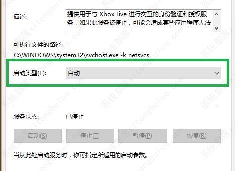 Win10xbox����̨С�����޷���½0x404��ô�����