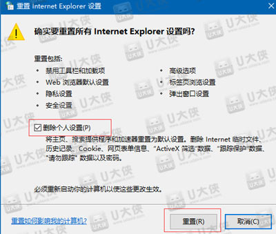 Win10ʹ��IE����ҳʱ��ʾ��ȫ��ô���