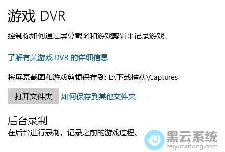 �����ϷDVR