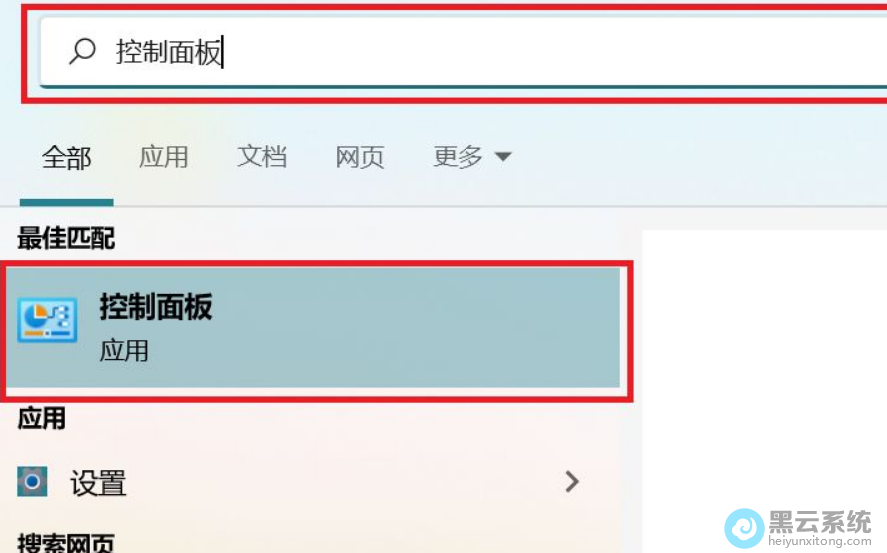 �򿪿������