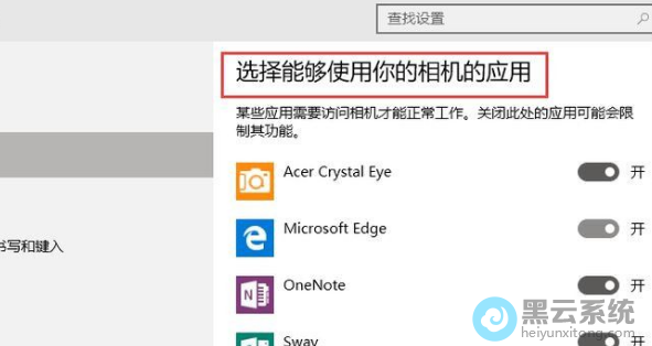ѡ����Ҫ������Ӧ�á�