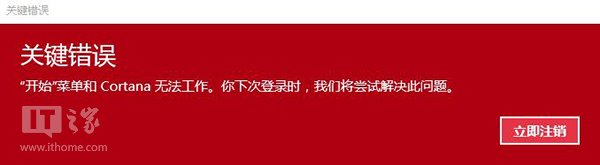 ��Ƚ����ʼ�˵���Cortana�޷�����������