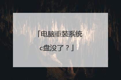 ������װϵͳc��û�ˣ�