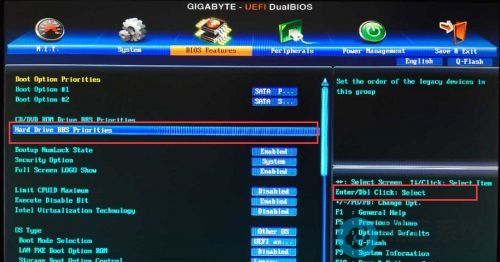 ѡ��Hard Drive BBS Priorties��