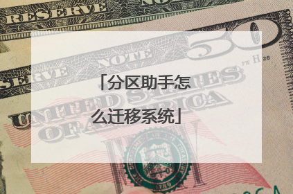 ����������ôǨ��ϵͳ