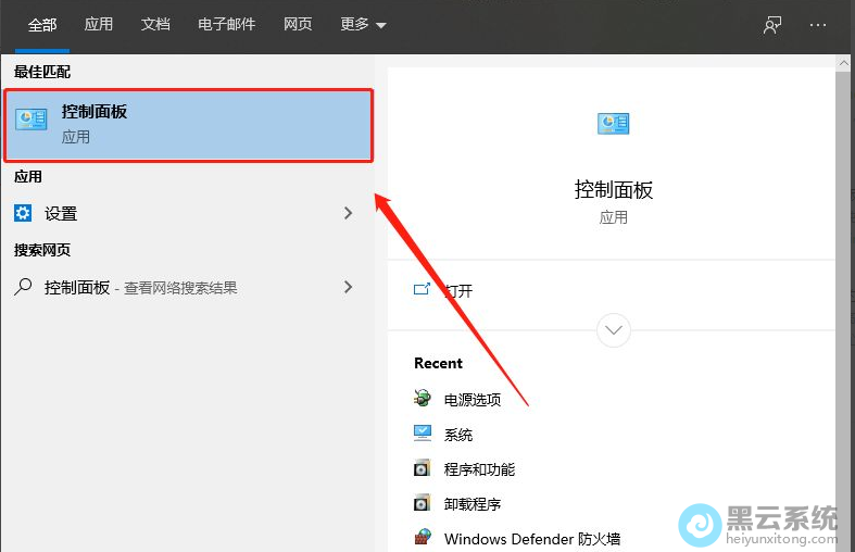 �򿪿������