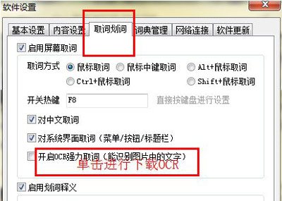 ��ô����ͼƬ�е����� �е��ʵ䷭��ͼƬ���ֵķ���