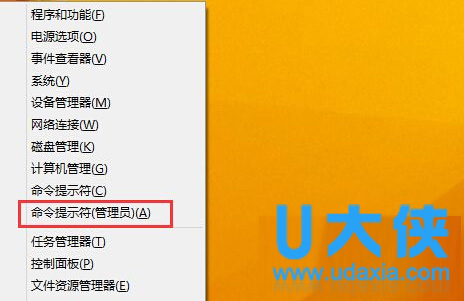 Win8.1系统打开必应天气新版本无法更新的解决方