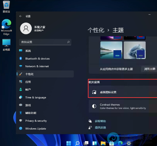 �ҵ�����ͼ������