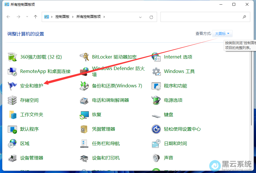 �����ȫ��ά��