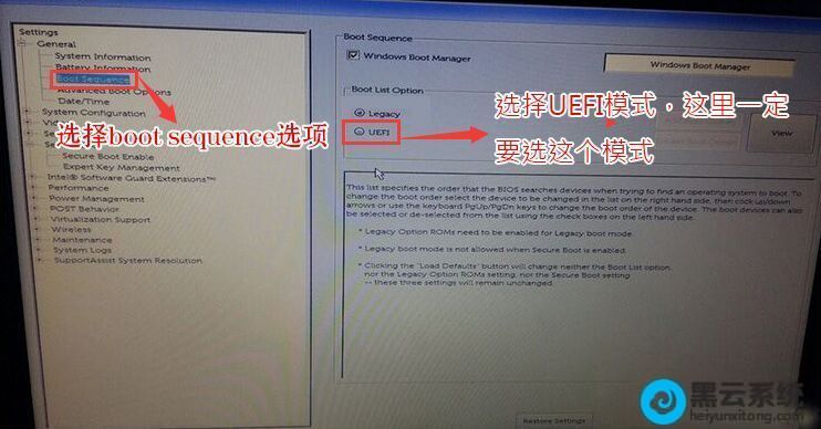 选择设置为uefi