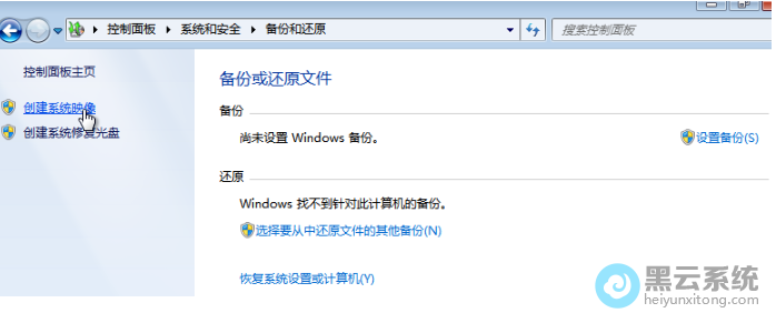 �������ϵͳӳ��