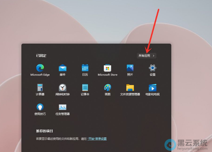 �򿪿�ʼ�˵�