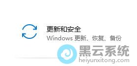 �򿪸��ºͰ�ȫ