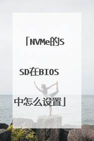 NVMe��SSD��BIOS����ô����