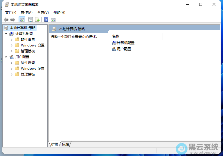 �򿪱�������Ա༭��