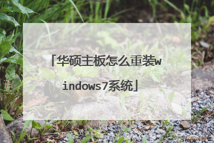 ��˶������ô��װwindows7ϵͳ