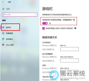 �������ʹ����Ϸ��¼����Ϸ��������Ļ��ͼ�͹㲥