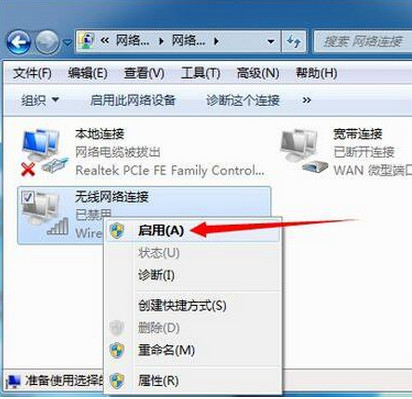 win7���Կ������������ķ�����