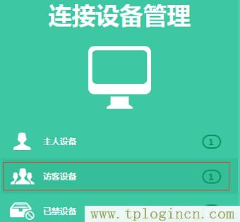 ,http://tplogin.cn192.168.1.1/,192.168.0.1�򲻿�����ô����,tplogin.cn,tplogin.cn��½ҳ��,http://tplogin.cn/��¼����