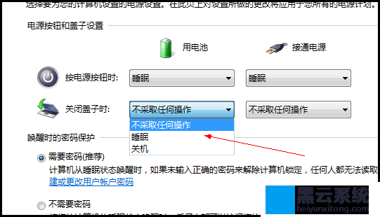 ѡ�񲻲�ȡ�κδ�ʩ