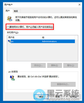 ȡ����ѡҪʹ�ñ���������û����������û���������