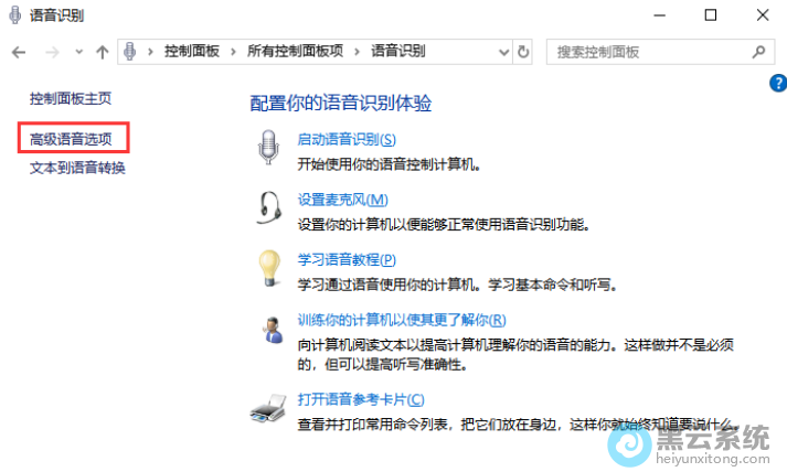 ����߼�����ѡ��