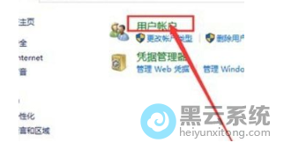 ����û��˻�