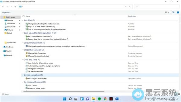 �ɹ�����