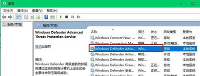 Win10ϵͳ����windows defenderռ��CPU��Դ��ô���