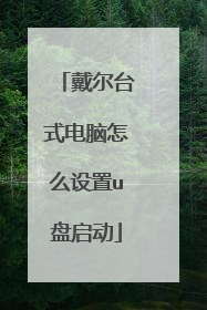 ����̨ʽ������ô����u������