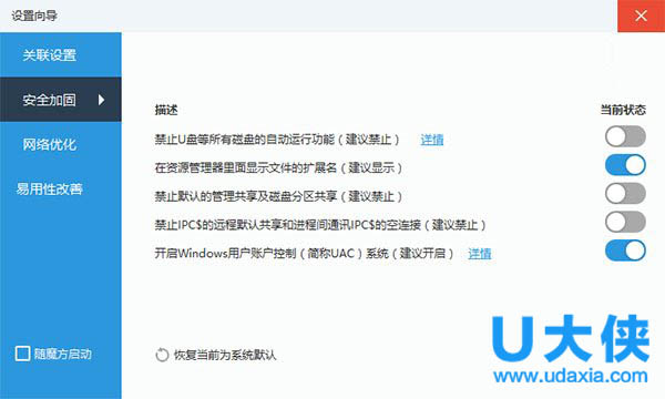 Win10����KB3124200��Office���������޷�������ô��