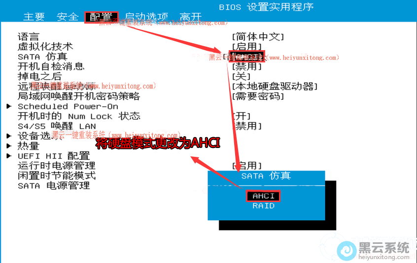 ����Ӳ��ģʽΪAHCI