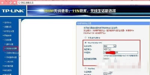 设置路由器密码 73-160Z5162145-water.jpg