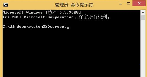 Win8.1系统打开必应天气新版本无法更新的解决方