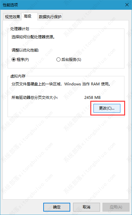 win10���������ڴ治����ô�����win10�����ڴ治����ô����