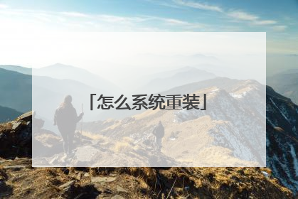 ��ôϵͳ��װ