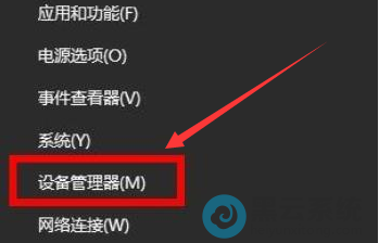 ѡ���豸������