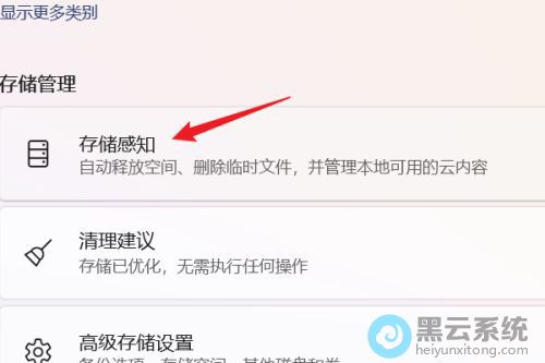 ���չ���洢��֪