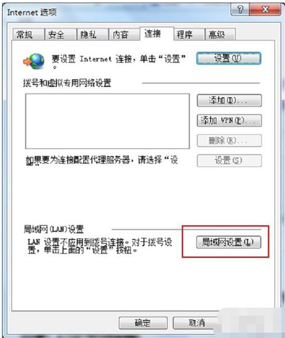 IP地址可以隐藏吗 电脑隐藏IP地址的操作步骤