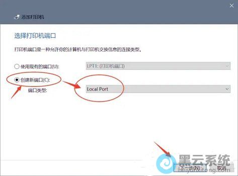 ��ѡ�����¶˿�