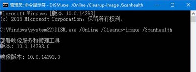 Win10����1709�汾��ʾ�������0x80073712�Ľ������